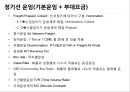 무역 운송 13페이지