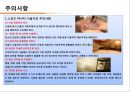 컨디셔닝 스포츠마사지 테이핑 20페이지