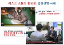 암 걱정 없는 행복한 세상 54페이지