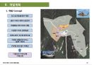 변산 썬리치 랜드 종합 개발 사업계획서 23페이지