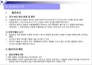 통관의 이해 3페이지