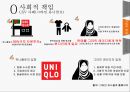 기업의 사회적 책임과 윤리경영 15페이지