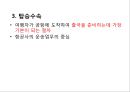 공항 운송 서비스 9페이지
