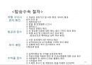 공항 운송 서비스 10페이지