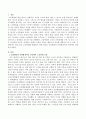노인학대를 해결하기 위한 방안을 인간행동과 사회환경적인 측면에서 서술하시오 2페이지