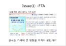 와인물류 Wine Logistics 4페이지
