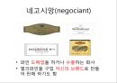 와인물류 Wine Logistics 9페이지