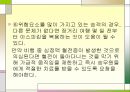 항공기 기내 서비스 7페이지