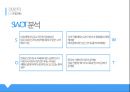 베이글 베이커리 중국 진출 사업 계획서 27페이지