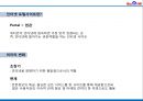 중국 제1 인터넷 포털 바이두 4페이지