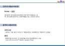중국 제1 인터넷 포털 바이두 5페이지