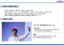 중국 제1 인터넷 포털 바이두 10페이지