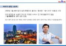 중국 제1 인터넷 포털 바이두 11페이지