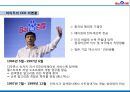 중국 제1 인터넷 포털 바이두 15페이지