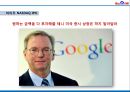 중국 제1 인터넷 포털 바이두 17페이지