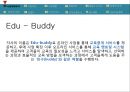 온라인교육중계 사업계획서 3페이지