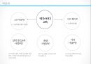 메가스터디 3페이지