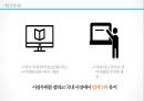 메가스터디 4페이지