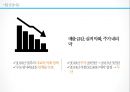 메가스터디 5페이지