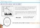 메가스터디 24페이지