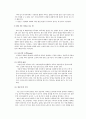 재활치료 16페이지