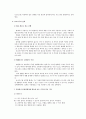 재활치료 22페이지
