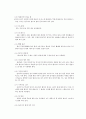 재활치료 24페이지