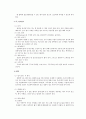 재활치료 26페이지