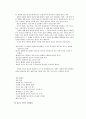 재활치료 36페이지
