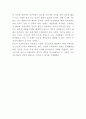 난민의 정의와 정책분석및 한국의 난민문제 분석과 해결방안 제시 - 난민 문제연구 레포트 10페이지