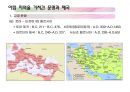 아랍지역과 대중문화 13페이지