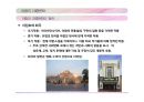 아랍지역과 대중문화 20페이지