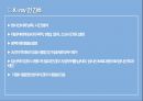 x-ray & bone scanppt 의 모든것이 있습니다 8페이지