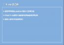 x-ray & bone scanppt 의 모든것이 있습니다 9페이지