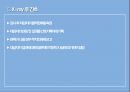x-ray & bone scanppt 의 모든것이 있습니다 10페이지