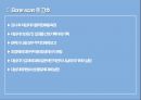 x-ray & bone scanppt 의 모든것이 있습니다 19페이지