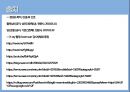 x-ray & bone scanppt 의 모든것이 있습니다 20페이지