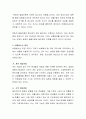 비행은 주로 청소년에게 사용되는 용어로 청소년비행이란 10세 이상 19세 미만의 청소년에 의한 범죄행위 촉법행위 및 우범상태를 말합니다 비행청소년의 개념과 비행청소년이 급격히 증가하는 원인과 그에 따른 대 3페이지