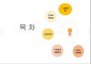 생검과 천자의 모든것이 여기에 있습니다 1페이지