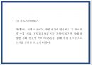 빅데이터 활용사례분석및 개념핵심기술분석과 빅데이터로 인한 패러다임변화분석과 빅데이터 미래전망연구 PPT 9페이지