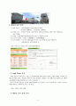 경매 물건 취득을 통한 부동산 개발 5페이지