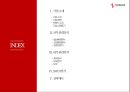 더본코리아 기업분석 2페이지
