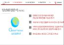 더본코리아 기업분석 15페이지