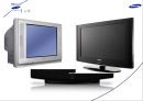 삼성전자의 Slim CRT TV 5페이지