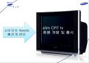 삼성전자의 Slim CRT TV 6페이지