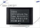 삼성전자의 Slim CRT TV 7페이지