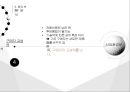토종 골프공의 자존심 볼빅 20페이지