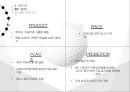 토종 골프공의 자존심 볼빅 33페이지