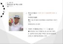 토종 골프공의 자존심 볼빅 38페이지