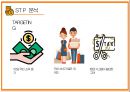 글로벌 텍스 프리 20페이지